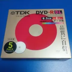 2026年最新】tdk dvd-r dlの人気アイテム - メルカリ