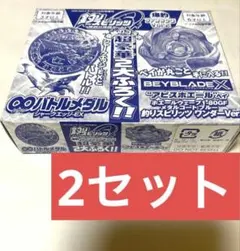 新品未開封　ベイブレードX ホエールウェーブ1-80GF メタルコートブルー