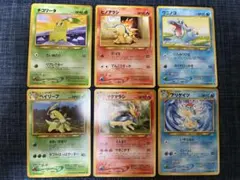 旧裏　ポケモンカード　御三家　チコリータ　ヒノアラシ　ワニノコ　6枚　美品