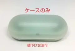 【ケースのみ】SONY WF-C500 グリーン ワイヤレスイヤホン