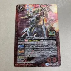 ファイアーエムブレムサイファ SR 神祖の力を受け継ぐもの ベレト