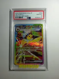 サンダースex SAR スカーレット&バイオレット ハイクラスパック - メルカリ