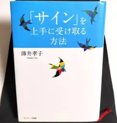 2026年最新】浅野温子 サインの人気アイテム - メルカリ