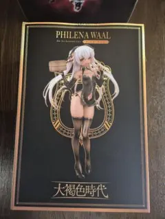 【未開封】AMAKUNI 大褐色時代 フィレナ・ワール フィギュアのサムネイル