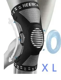 NEENCA 膝サポーター 膝安定 ブラック　XL