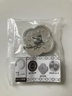 2026年最新】日輪刃チャームの人気アイテム - メルカリ