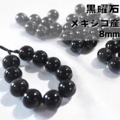 大きめ穴◉約8mm玉/ブラックオニキス/黒瑪瑙】2mm穴パーツ2個 - メルカリ
