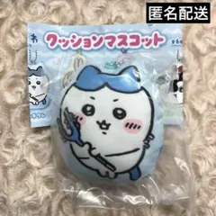 ハチワレ　映画　ちいかわ クッションマスコット　ガチャ　キーホルダー