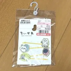 ちいかわ ヘアピン 4本セット