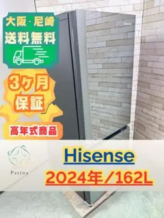 高年式】大阪・尼崎配送設置無料☆3か月保障☆HR-G16AM☆IR-1749 