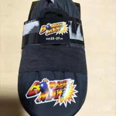 25ー27 ボンバーマン ルームシューズ