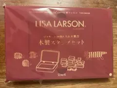 リンネル　1月号付録