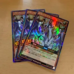 2025年最新】エタニティ・エーテルドラゴンの人気アイテム