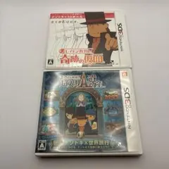 3DS レイトン教授　セット