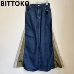BITTOKO デニム　ロングスカート　異素材ドッキングスカートのサムネイル