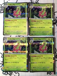 soupapa様 リクエスト 3点 まとめ商品