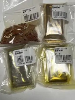 固形染料・顔料