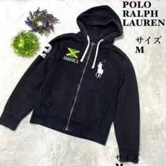 【人気】ポロラルフローレン　ジップパーカー　黒　ビッグポニー　ジャマイカ