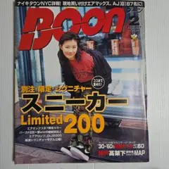 2026年最新】boon 1997の人気アイテム - メルカリ