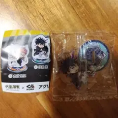 くら寿司 呪術廻戦 アクリルスタンド 伏黒恵