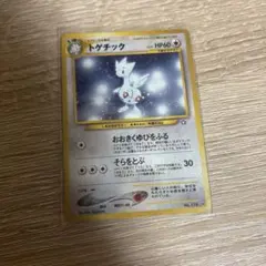 やさしいトゲチック ☆ 拡張パック第4弾 闇、そして光へ… - メルカリ