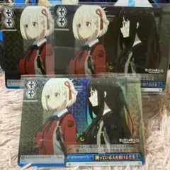 ヴァイス リコリス・リコイル 3枚セット RRR 困っている人を助ける仕事