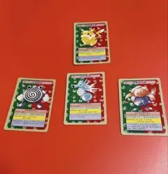 トップサン ピカチュウ含む16枚セット