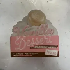 fwee バニラデザートエディション ND00 バニラのサムネイル