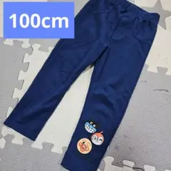 アンパンマン　長ズボン　100cm