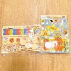 【新品】ロッテリア キッズセット おもちゃ リラックマ