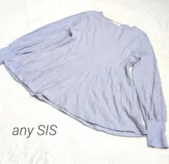 【any SIS】　エニィスィス　フレアニットカットソー