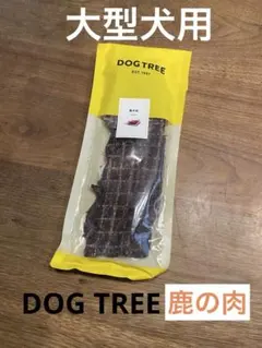 ⭕️ あいあんまん⭕️まとめ割引⭕️様 リクエスト 2点 まとめ商品