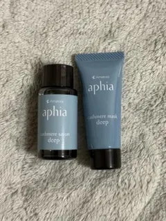 アマトラ　アフィア　カシミヤサボン　ディープ　サンプル