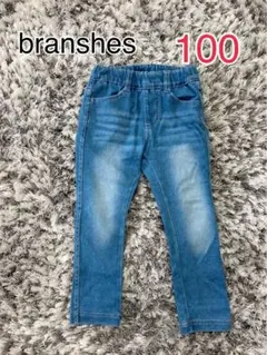 branshesブランシェス100デニムパンツ
