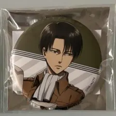 進撃の巨人 リヴァイ アニカフェ 缶バッジ