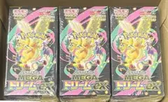ポケモンカード 拡張パック MEGAドリームex 3BOX シュリンク付き