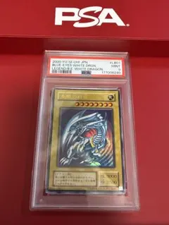 PSA9☆ブルーアイズ 青眼の白龍 LB-01