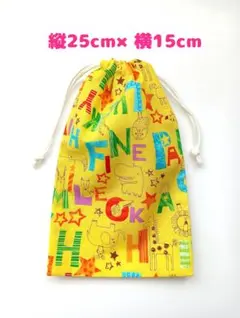 給食袋 巾着袋 カトラリー袋 ハンドメイド 動物柄 K-60