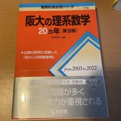 Item thumbnail for item 2acebc29-607d-4a2c-bb89-21dc2247cd30