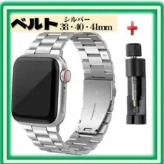 アップルウォッチ ベルト2 ステンレスシルバー40　G0008-S40