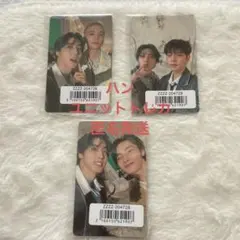 ユニットトレカ　ハン　Hollow FC盤