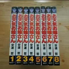 2026年最新】お天気お姉さんの人気アイテム - メルカリ