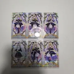 名探偵プリキュア!　うらないカードガム　アルカナ　るるか　全種セット