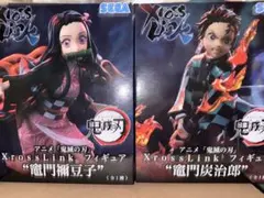 鬼滅の刃 XrosLink フィギュア 竈門禰豆子・炭治郎 セット
