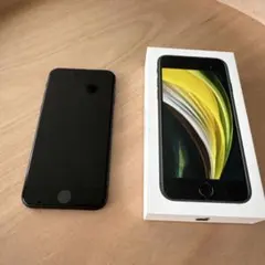 2026年最新】iphone se 箱の人気アイテム - メルカリ