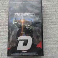 2026年最新】エイリアン [vhs]の人気アイテム - メルカリ