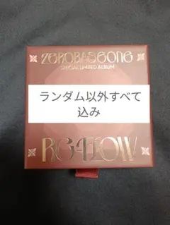 ZEROBASEONE CD