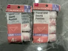 DAISO 使い捨てショーツ Lサイズ 6枚