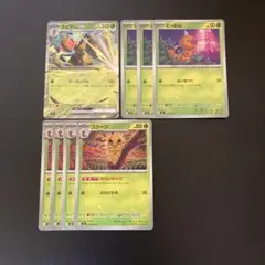 ポケカ　スピアーex rr 進化ライン　8枚セット