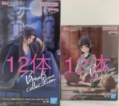 薬屋のひとりごと Break time collection 猫猫 20個 - メルカリ